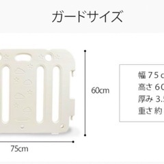 【1/20(月)まで出品】【美品】 GGUMBI グンビ ベビーサークルの画像