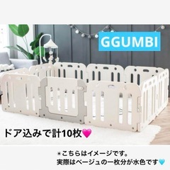 【1/20(月)まで出品】【美品】 GGUMBI グンビ ベビー...