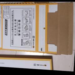 【決まりました】宅急便コンパクト レターパック 