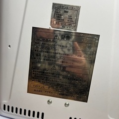 ハロゲンヒーターの画像