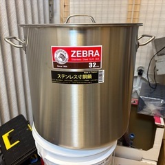  zebra製SUS304 32cm寸胴　新品の画像