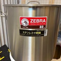  zebra製SUS304 32cm寸胴　新品の画像