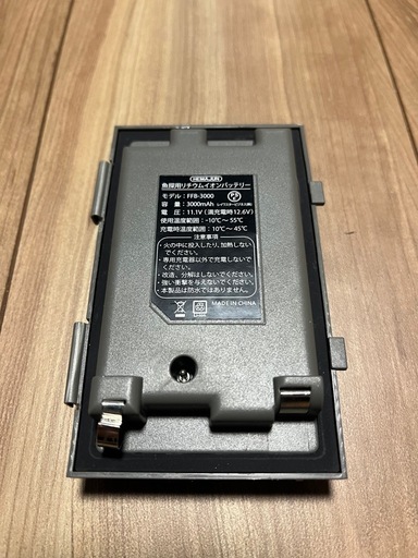 釣具　魚探