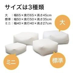 ニトリ ビーズソファ 大(カバー付き)の画像