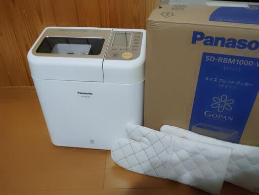 お取引決定【未使用品】GOPAN　ライスブレッドクッカーSD-RBM1000