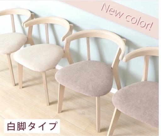 【取引中の方への専用となります】ダイニングチェア　新品未使用