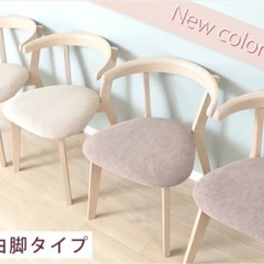【取引中の方への専用となります】ダイニングチェア　新品未使用
