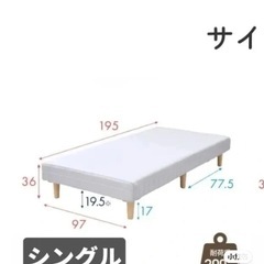 シングルベットとマットレス