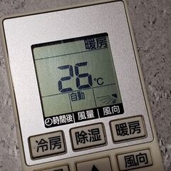 Panasonic/パナソニック エアコン リモコン A75C4269