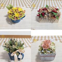 ❀すべて100円　フラワーアレンジメント❀の画像