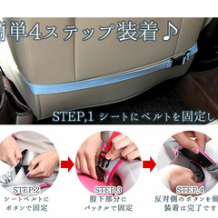 マタニティシートベルト　補助ベルトの画像