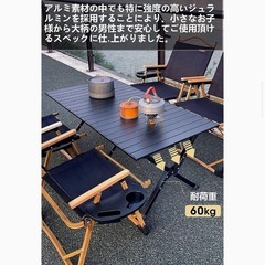 美品 アウトドア 折りたたみ テーブル ロールトップテーブル ブラック Mの画像