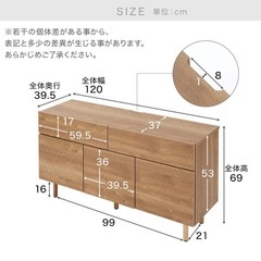 🧺🧸 LOWYA (ロウヤ) サイドボード テレビ台の画像