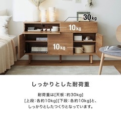 🧺🧸 LOWYA (ロウヤ) サイドボード テレビ台の画像