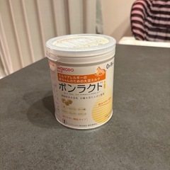 ボンラクト330g 未開封