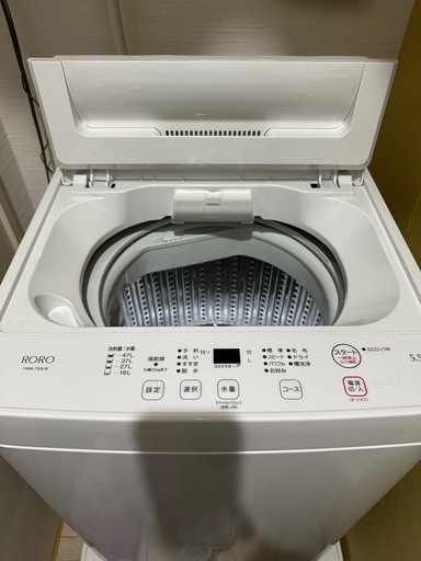 【洗濯機】一人暮らし用☆5.5Kg