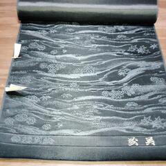 未使用 西陣織 高級 本絹 喪服帯