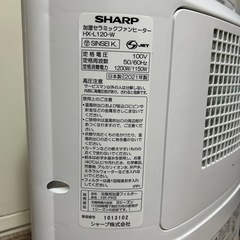 2021年製SHARP 加湿セラミックファンヒーター の画像