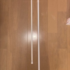 突っ張り棒2本セットの画像