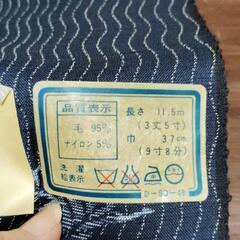 値下げ❣️未使用 札付 せきれい紬 冬着物用の画像