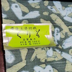 超レア 希少❣️マジョリカ 羽尺 （羽織用）の画像