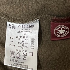 Converse オリーブ フード付きトレーナー M レディースの画像