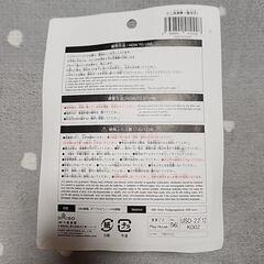 【未使用】電池式 ミニ洗濯機の画像