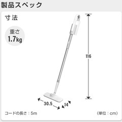 ハンディスチームクリーナーの画像