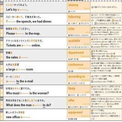 ⑦金のフレーズの画像