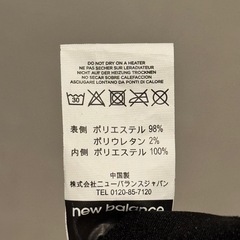 New Balance チームプレイヤーグローブサイ ズ9グレーの画像