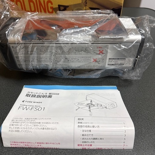 新品未使用　FORE WINDSカセットコンロ