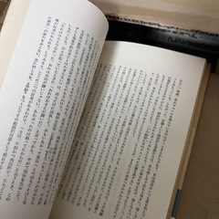 哲学論文集　　サルトル全集23　　想像力・自我の超越・情緒論粗描　　　人文書院　昭和の画像