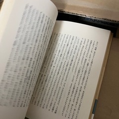 哲学論文集　　サルトル全集23　　想像力・自我の超越・情緒論粗描　　　人文書院　昭和の画像