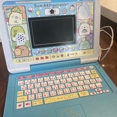 すみっコぐらし　パソコンの画像