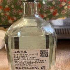 お酒の画像