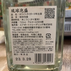 お酒の画像