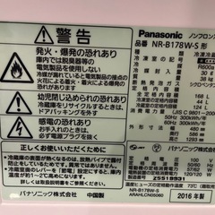 一人暮らし用冷蔵庫(1/18,19引取りで無料)の画像