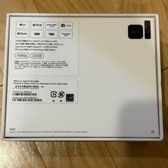 Apple TVの画像