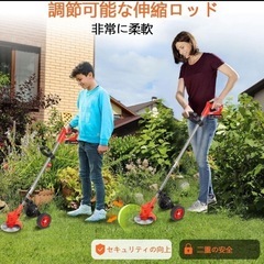 電動草刈り機 充電式 21V 1800W 草刈機 人気 電動コードレス軽量 の画像