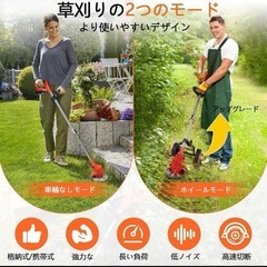 電動草刈り機 充電式 21V 1800W 草刈機 人気 電動コードレス軽量 の画像