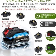 電動草刈り機 充電式 21V 1800W 草刈機 人気 電動コードレス軽量 の画像