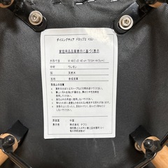 ナフコ　ダイニングチェア　2脚の画像