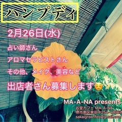 堺のお堂カフェ！出店者さん募集開始です！