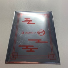 ジョイフル　鬼滅の刃コラボカード