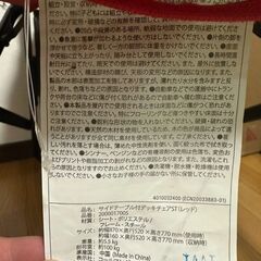 コールマン　アウトドア椅子　かっこいいスタイリッシュです。の画像