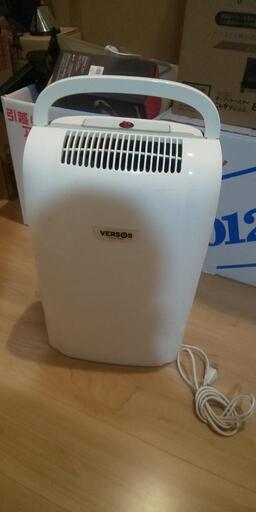 VERSOS コンプレッサー式 パワフル除湿器
