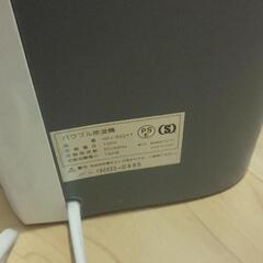 VERSOS コンプレッサー式 パワフル除湿器の画像