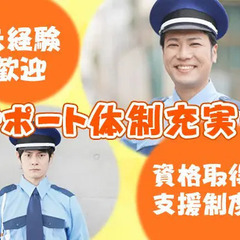 【物流倉庫の警備スタッフ】日給最大1万5,000円☆個室寮あり！週払いOK！  株式会社ライジングサンセキュリティーサービス千葉BASE 門前仲町の画像