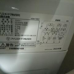 洗濯機