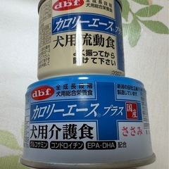 カロリーエースプラス　犬要介護食　の画像